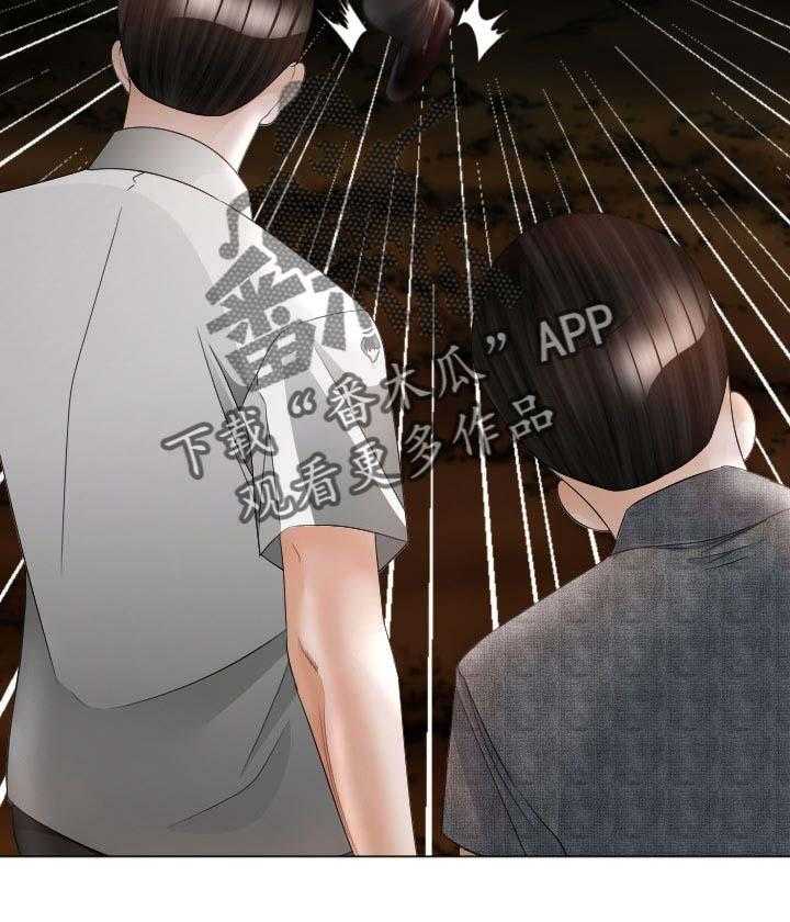 《高丽酒店》第55话 55_打斗 第12页