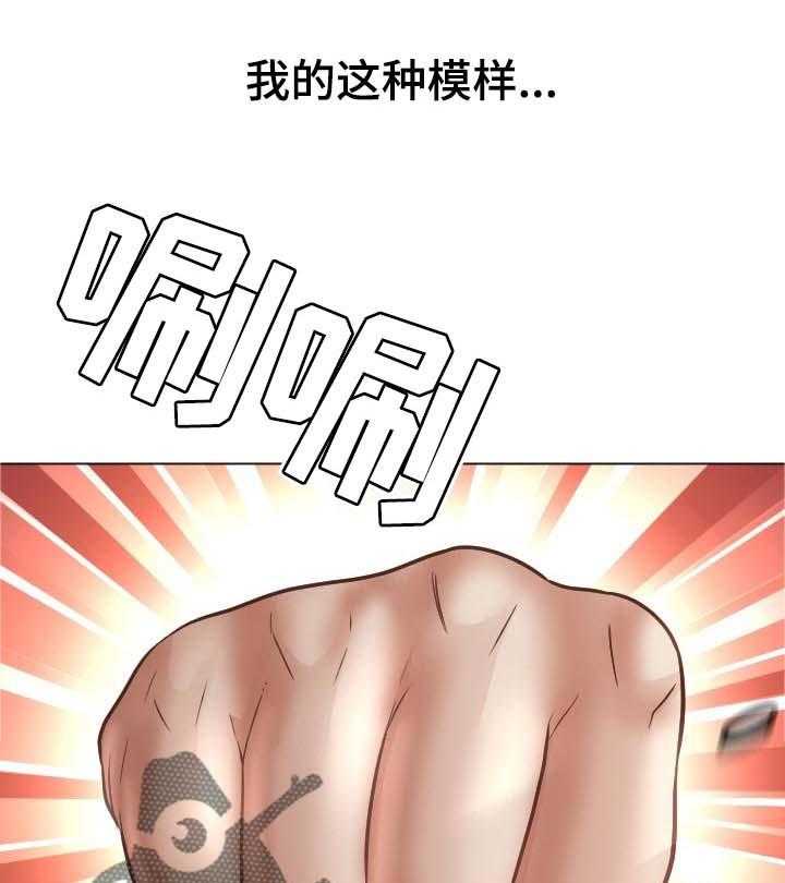 《高丽酒店》第55话 55_打斗 第13页
