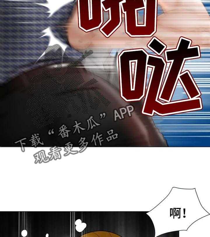 《高丽酒店》第55话 55_打斗 第17页