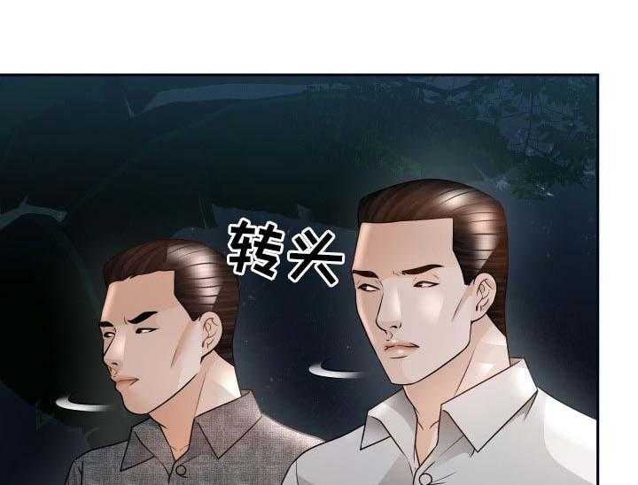 《高丽酒店》第55话 55_打斗 第1页