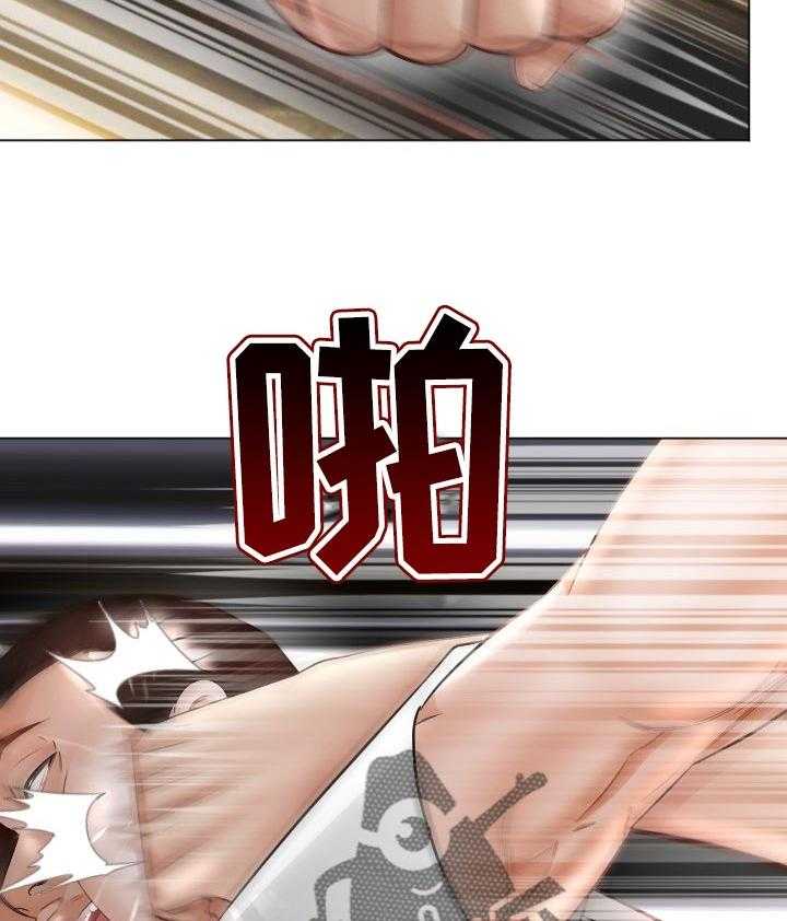 《高丽酒店》第55话 55_打斗 第21页