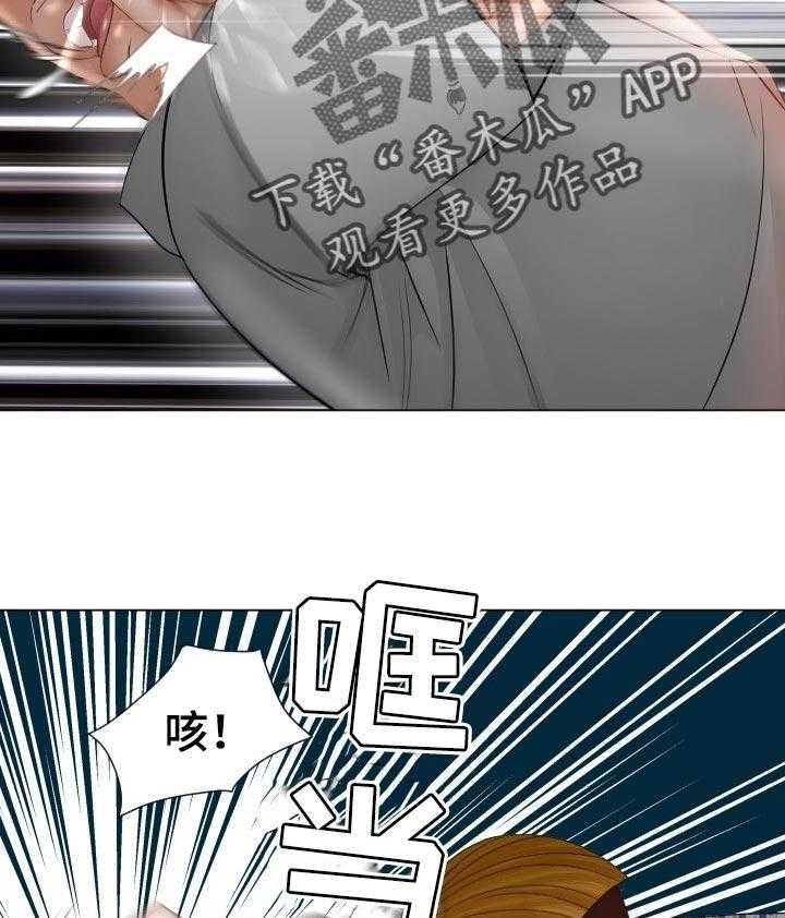 《高丽酒店》第55话 55_打斗 第22页