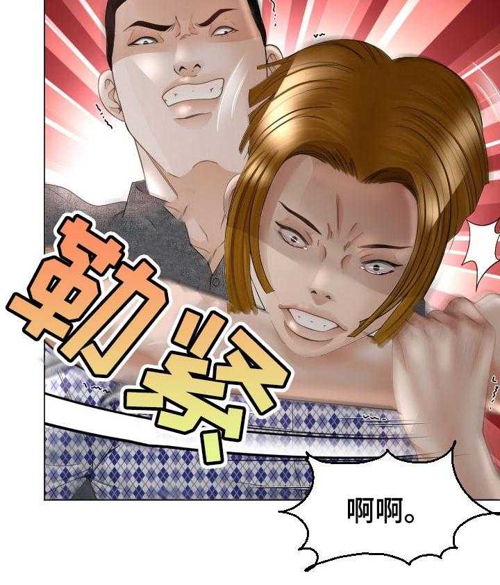 《高丽酒店》第55话 55_打斗 第24页