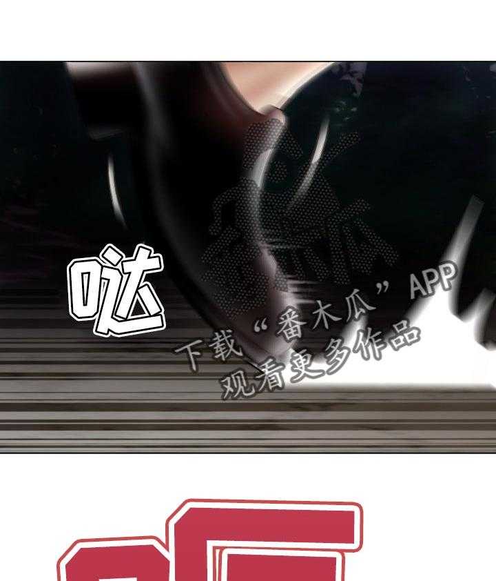 《高丽酒店》第55话 55_打斗 第25页