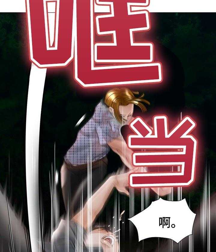 《高丽酒店》第55话 55_打斗 第26页