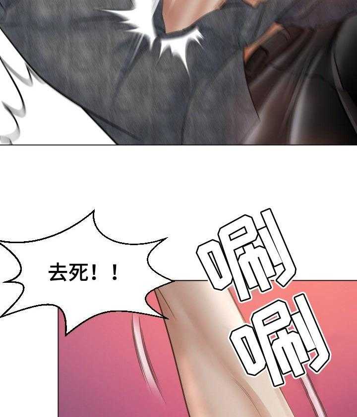 《高丽酒店》第55话 55_打斗 第29页