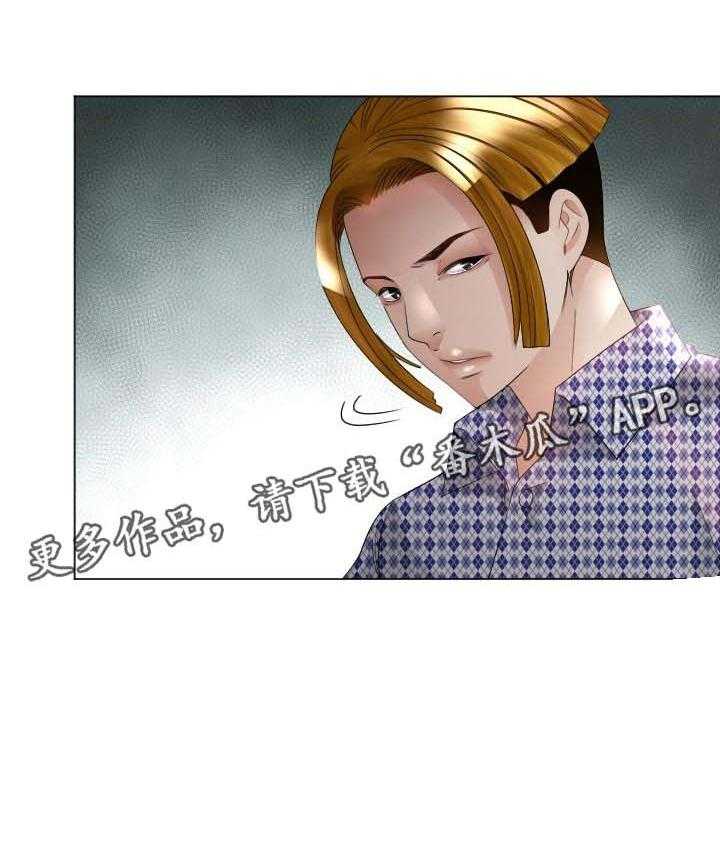 《高丽酒店》第55话 55_打斗 第33页