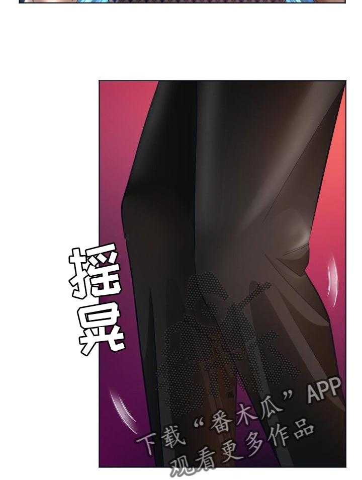 《高丽酒店》第55话 55_打斗 第4页