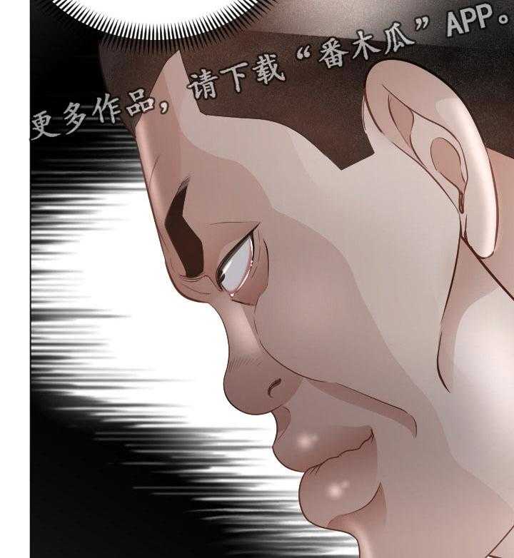 《高丽酒店》第58话 58_中招 第11页
