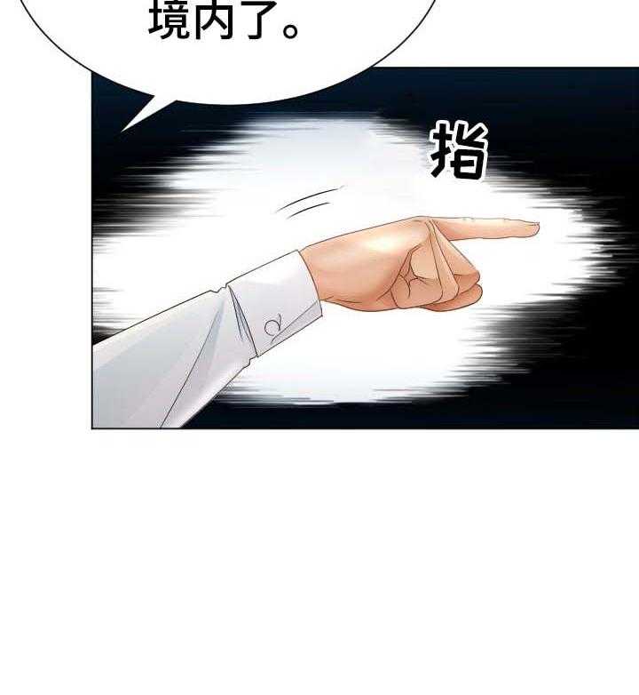《高丽酒店》第58话 58_中招 第18页
