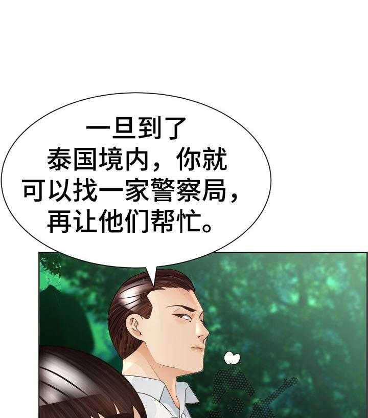 《高丽酒店》第58话 58_中招 第19页