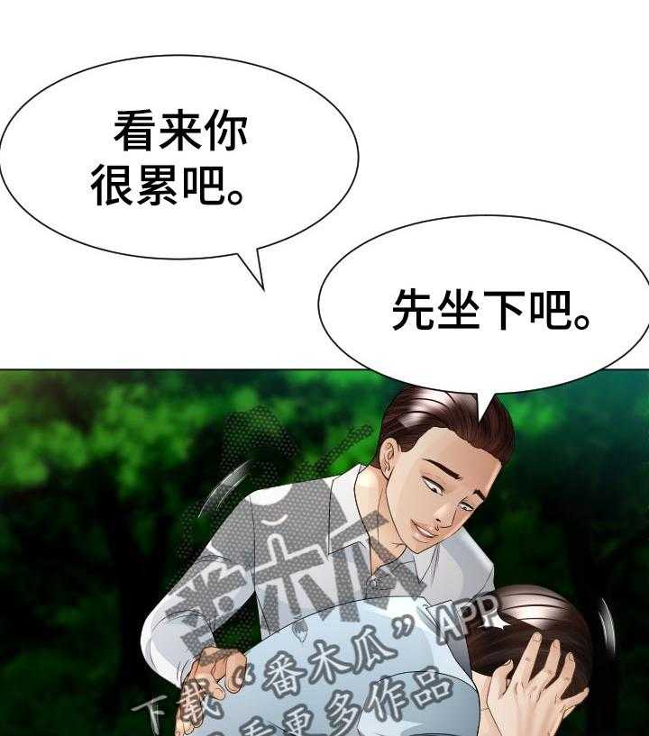 《高丽酒店》第58话 58_中招 第28页