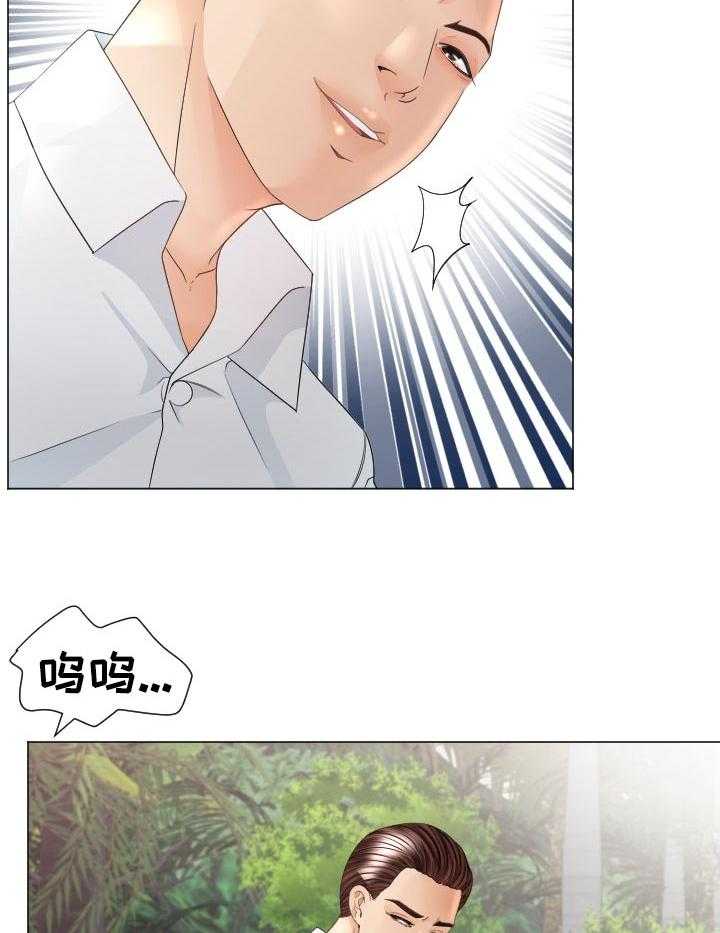 《高丽酒店》第60话 60_蚂蚁的功效 第10页