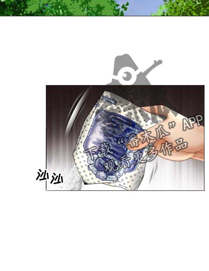 《高丽酒店》第60话 60_蚂蚁的功效 第14页