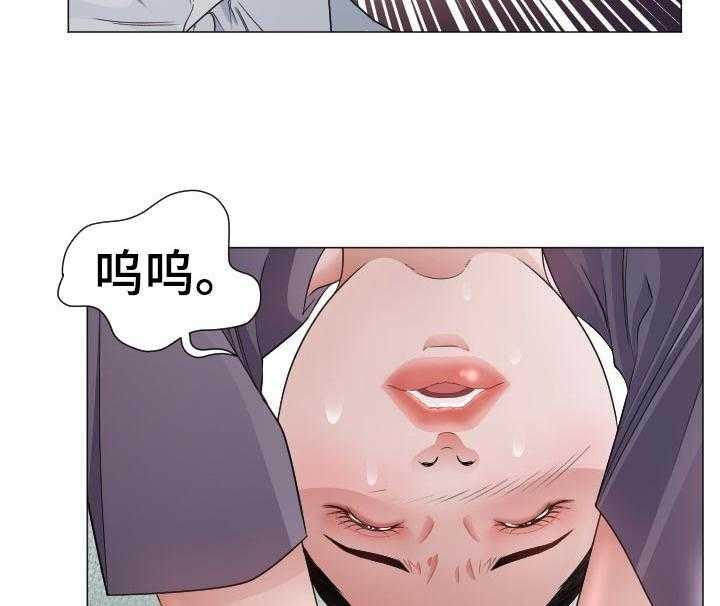 《高丽酒店》第60话 60_蚂蚁的功效 第17页