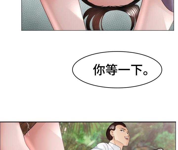 《高丽酒店》第60话 60_蚂蚁的功效 第18页