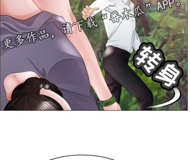 《高丽酒店》第60话 60_蚂蚁的功效 第19页