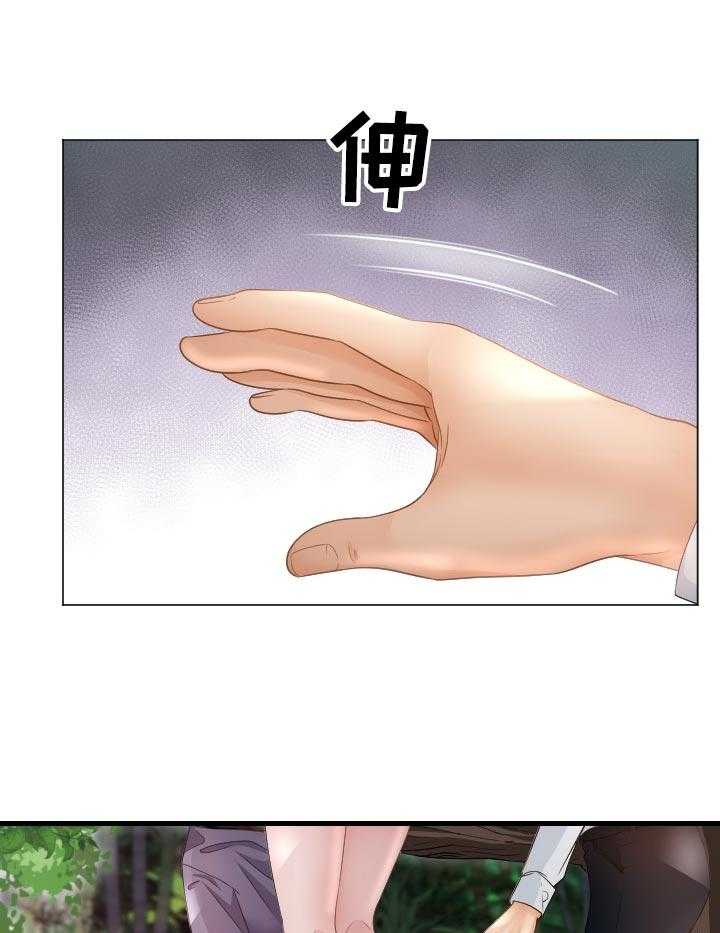 《高丽酒店》第60话 60_蚂蚁的功效 第1页