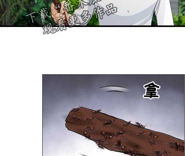 《高丽酒店》第60话 60_蚂蚁的功效 第23页