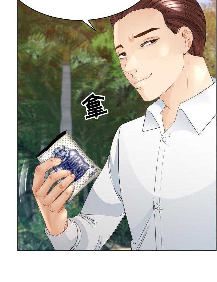 《高丽酒店》第60话 60_蚂蚁的功效 第3页