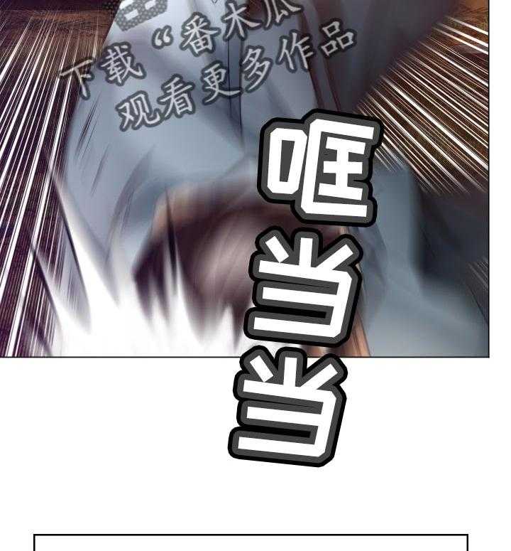 《高丽酒店》第59话 59_无力反抗 第13页