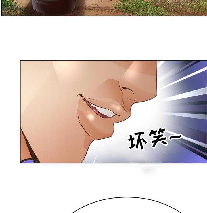 《高丽酒店》第59话 59_无力反抗 第23页