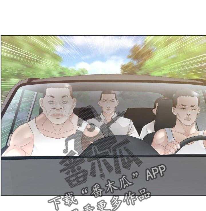 《高丽酒店》第59话 59_无力反抗 第31页