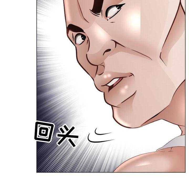 《高丽酒店》第59话 59_无力反抗 第34页
