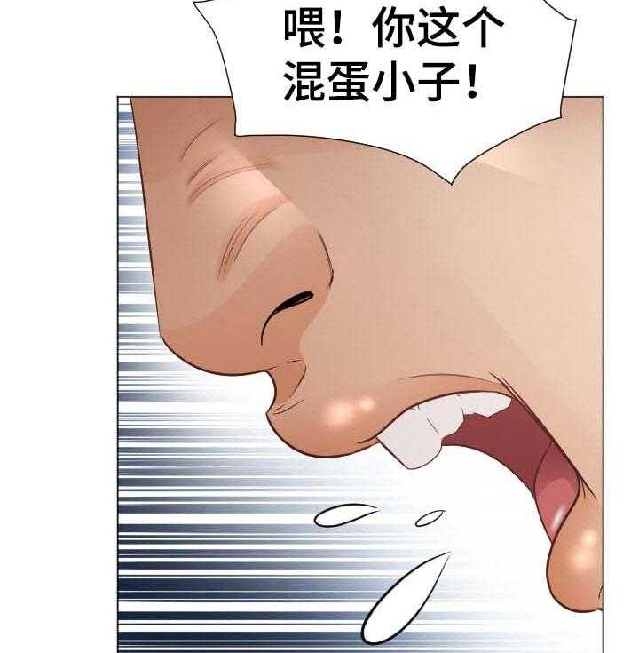 《高丽酒店》第59话 59_无力反抗 第3页