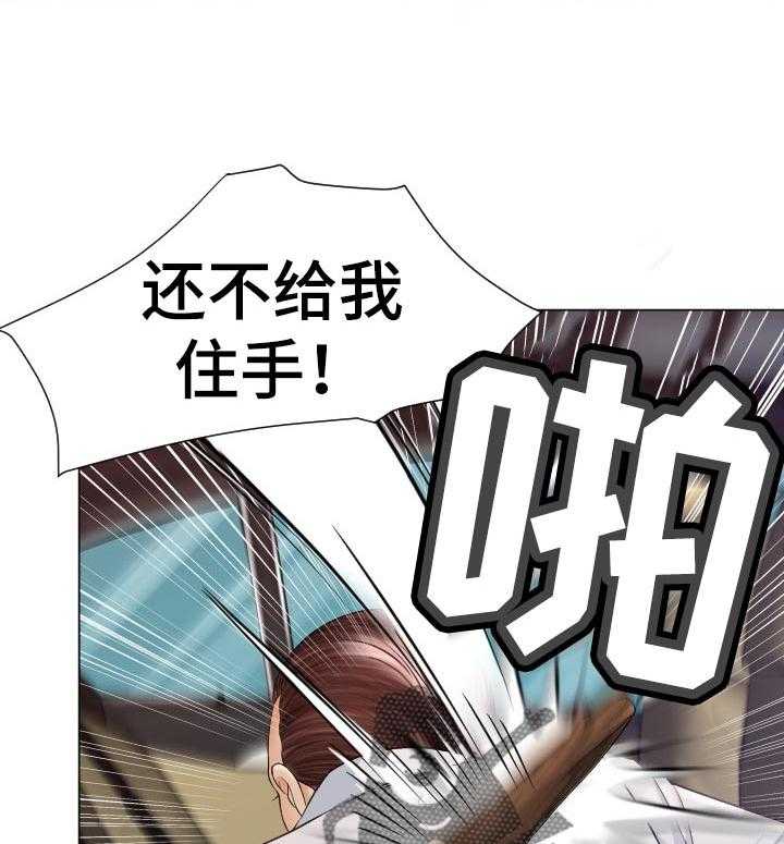 《高丽酒店》第59话 59_无力反抗 第5页