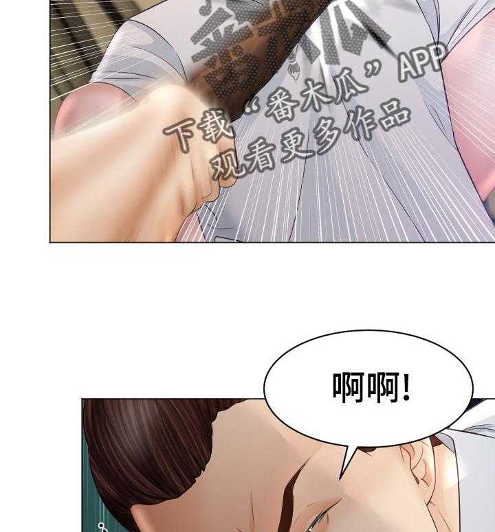 《高丽酒店》第59话 59_无力反抗 第6页