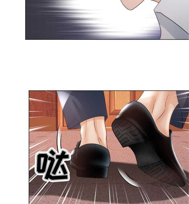 《高丽酒店》第62话 62_反击 第10页