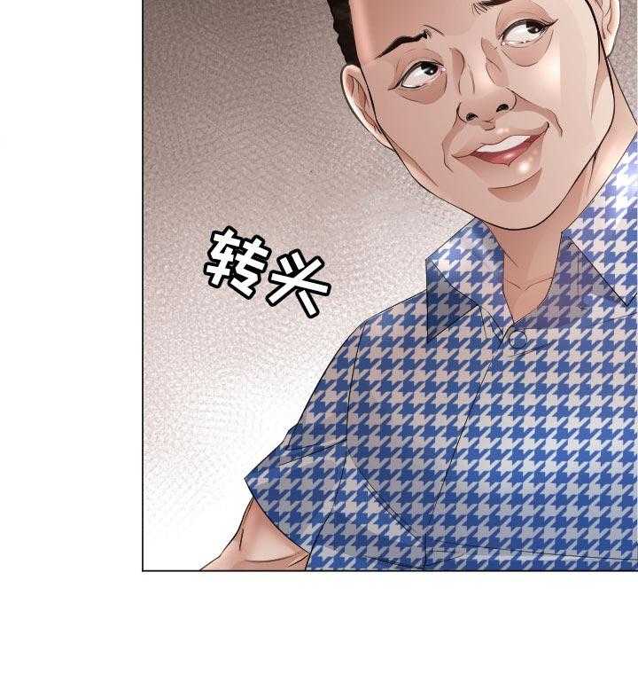 《高丽酒店》第62话 62_反击 第13页