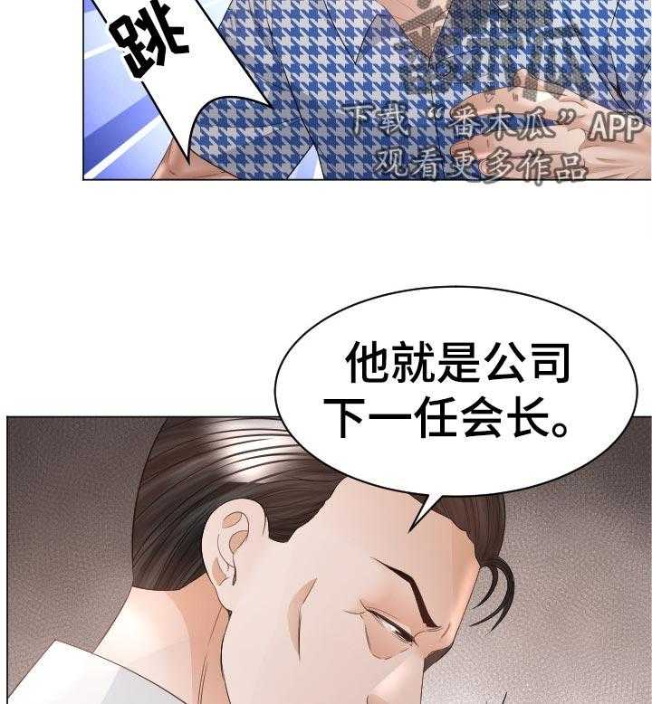 《高丽酒店》第62话 62_反击 第19页