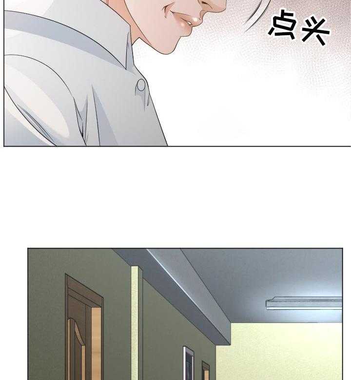 《高丽酒店》第62话 62_反击 第20页