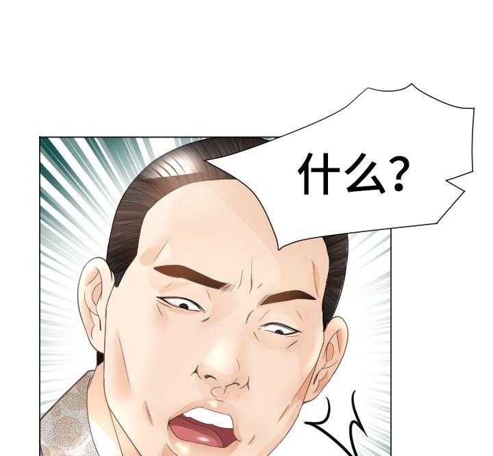 《高丽酒店》第62话 62_反击 第22页