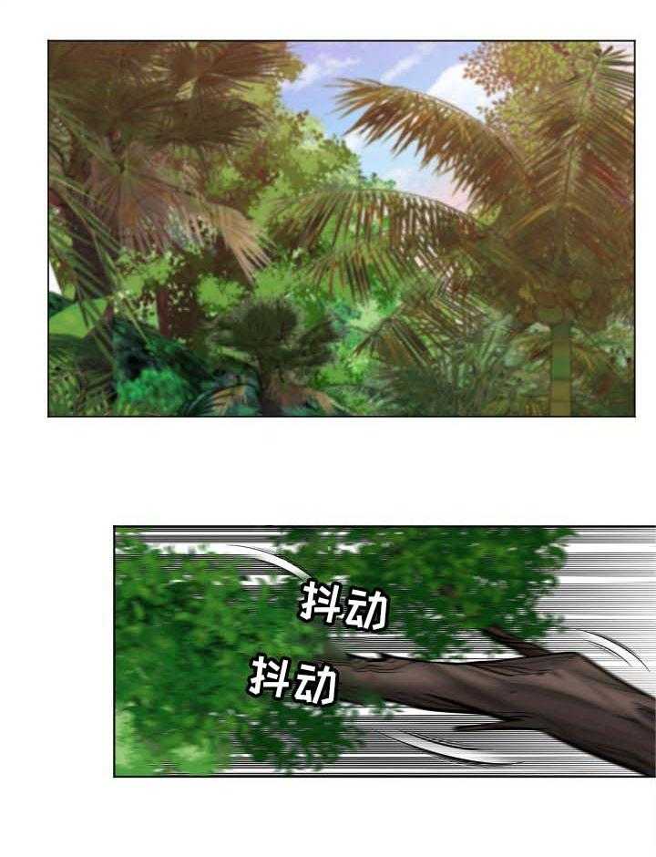 《高丽酒店》第62话 62_反击 第29页
