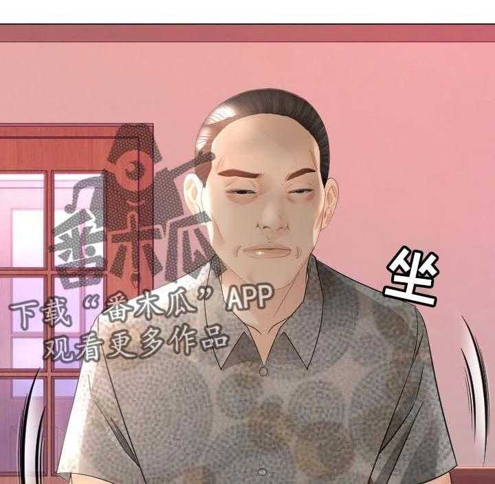 《高丽酒店》第62话 62_反击 第31页