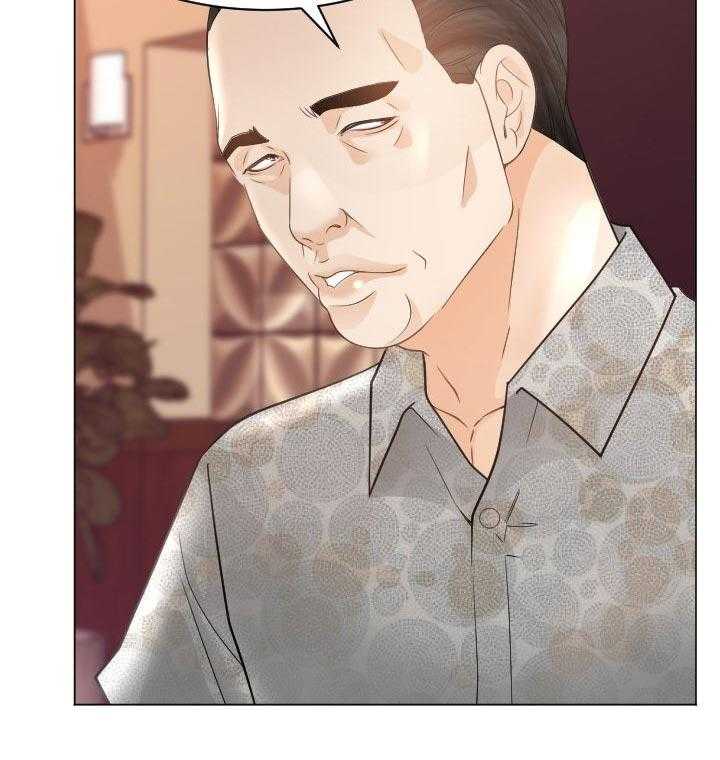 《高丽酒店》第62话 62_反击 第37页