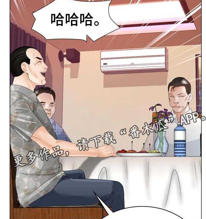 《高丽酒店》第62话 62_反击 第46页