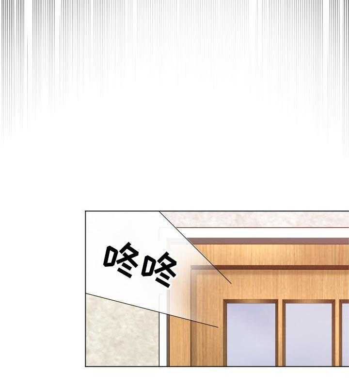 《高丽酒店》第62话 62_反击 第4页