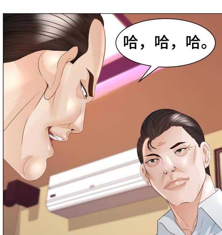 《高丽酒店》第62话 62_反击 第52页