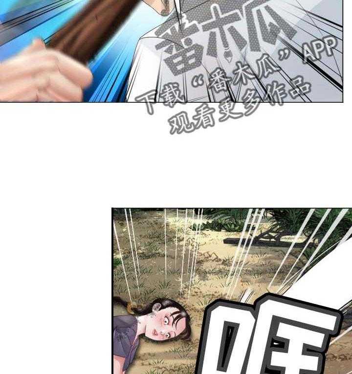 《高丽酒店》第62话 62_反击 第60页