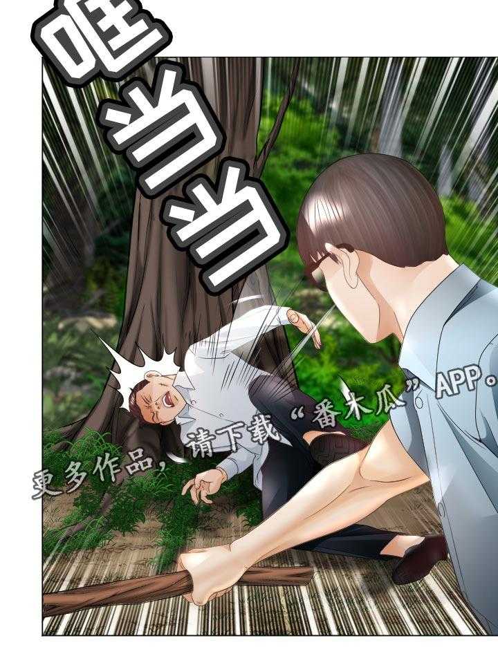 《高丽酒店》第63话 63_他能原谅我吗 第10页