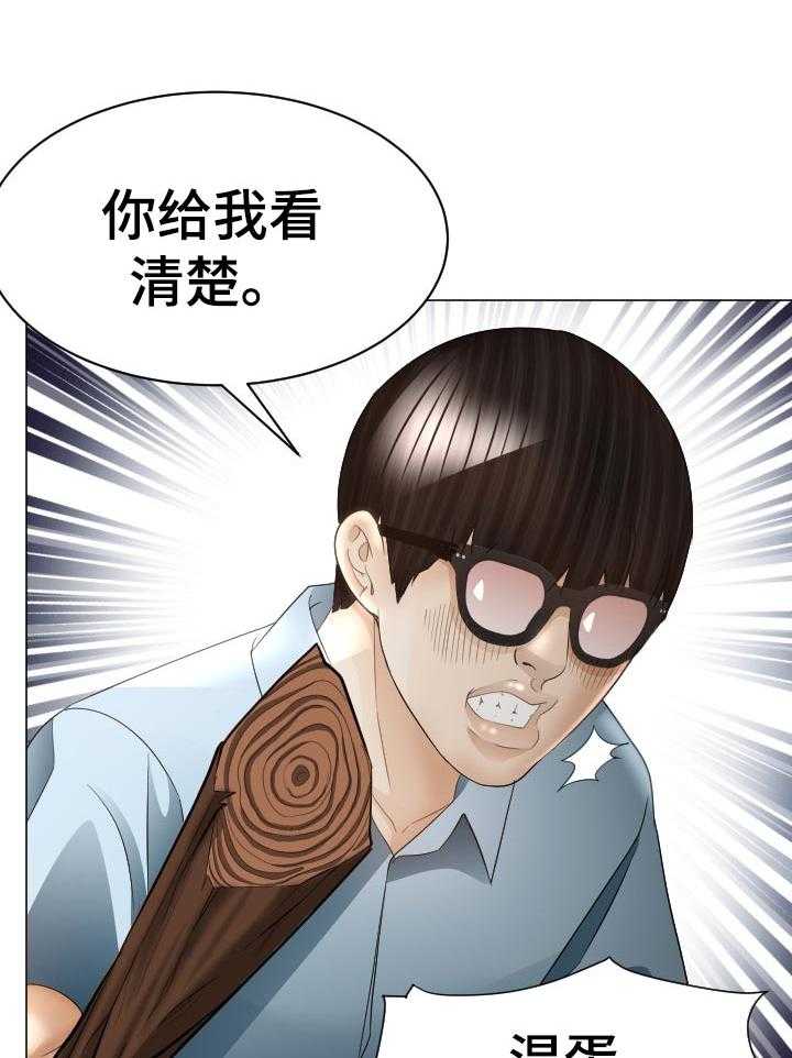 《高丽酒店》第63话 63_他能原谅我吗 第11页