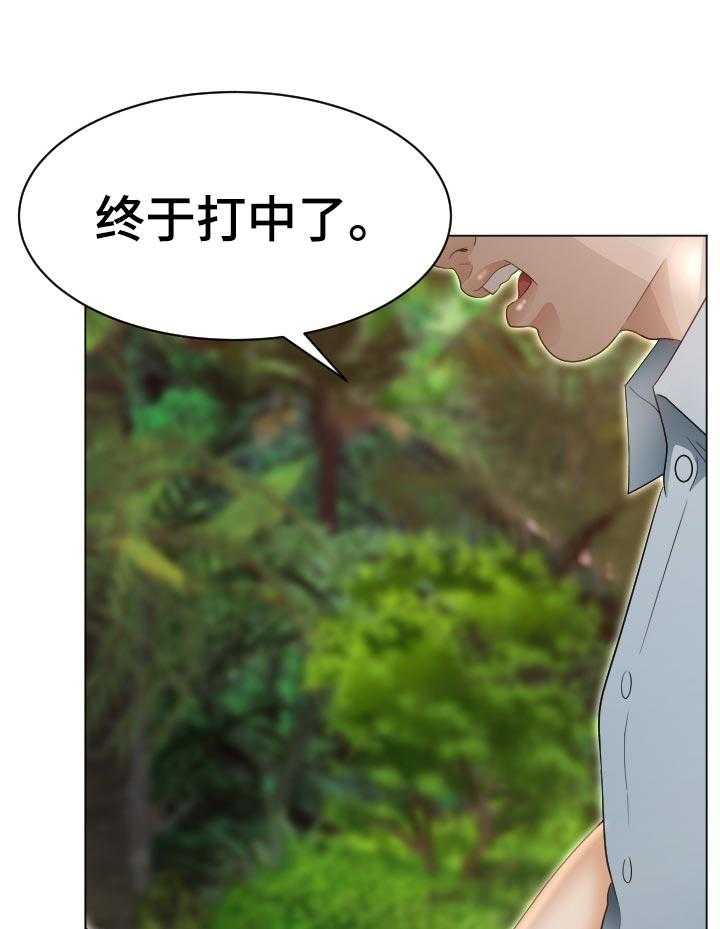 《高丽酒店》第63话 63_他能原谅我吗 第1页