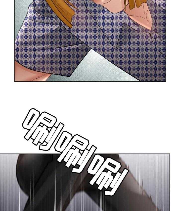 《高丽酒店》第63话 63_他能原谅我吗 第31页