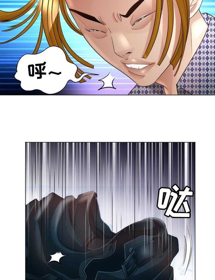 《高丽酒店》第63话 63_他能原谅我吗 第38页