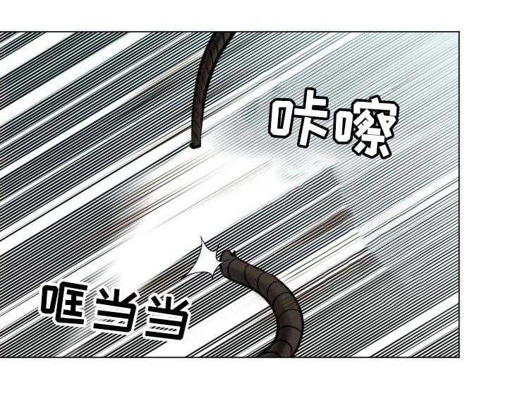 《高丽酒店》第63话 63_他能原谅我吗 第44页