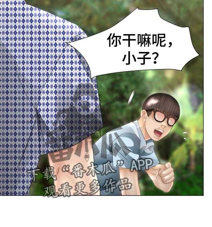 《高丽酒店》第63话 63_他能原谅我吗 第47页